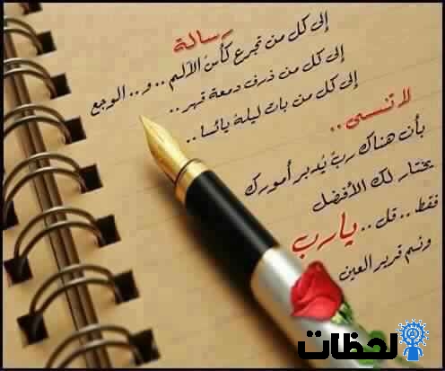 شعر حب وشوق