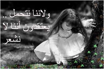 شعر حزين قصير