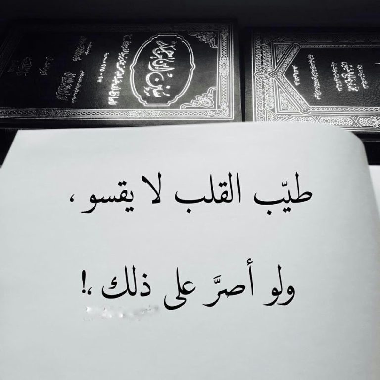 صور مكتوب عليها كلام اعتذار