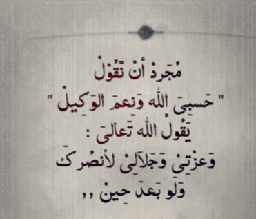 شعر عن الظلم