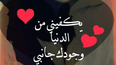 رسائل شوق ولهفة