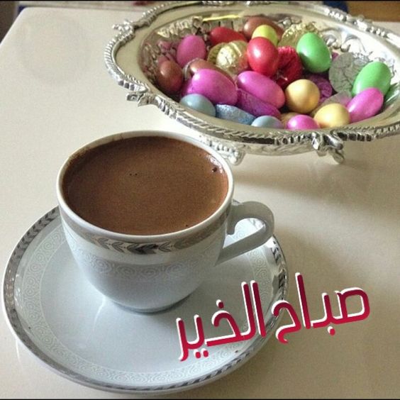 خواطر صباحية