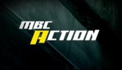 تردد قناة أم بي سي أكشن الجديد MBC Action علي النايل سات وعرب سات