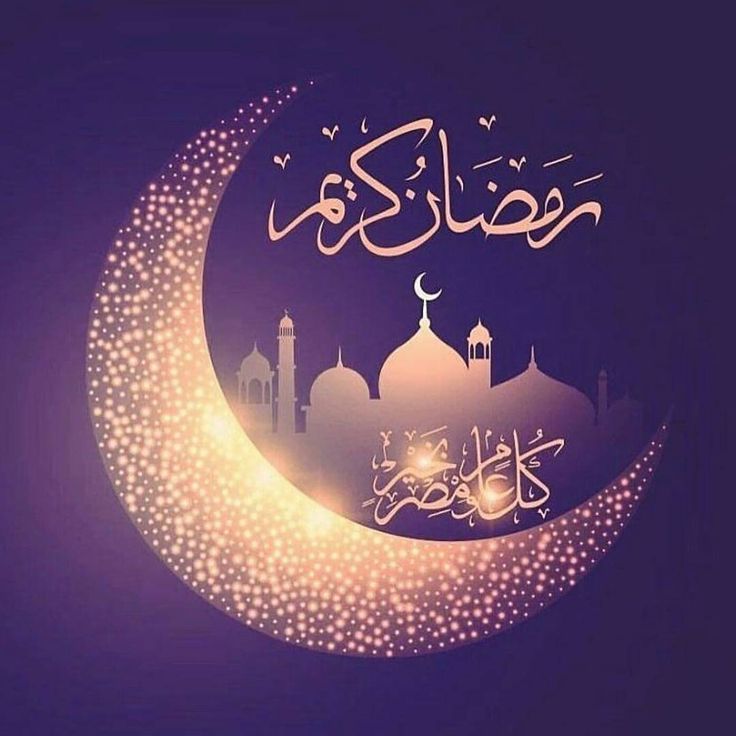 امساكية شهر رمضان 2018 البحرين