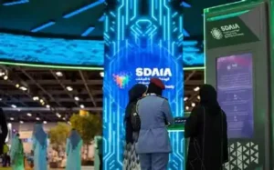 سدايا تتبع القطاع الحكومي السعودي