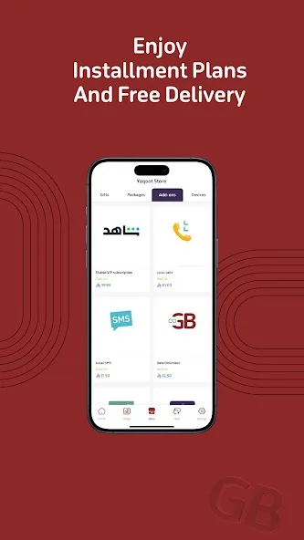 Yaqoot | ياقوت Yaqoot | ياقوت